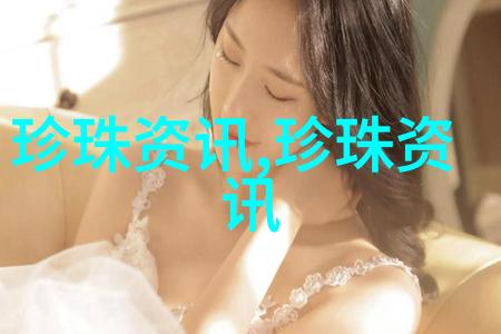淡水黑珍珠养殖基地落户江阴