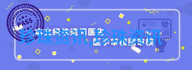 诸暨网络珍珠文化节3小时进账60万元