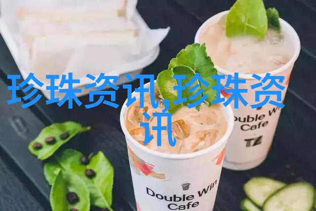 青岛产珍珠竟是谎言 商贩暴利珍珠来自浙江