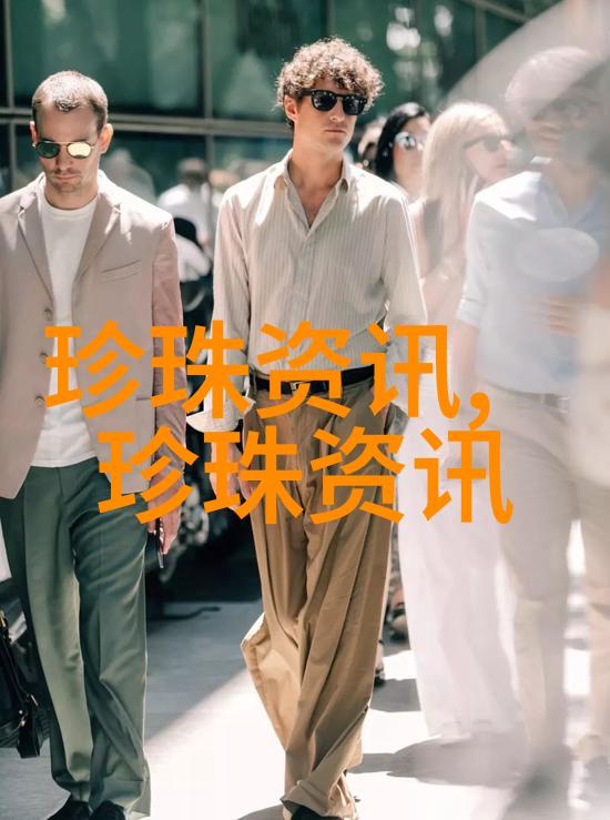 万年获中国优质淡水珍珠之乡美誉