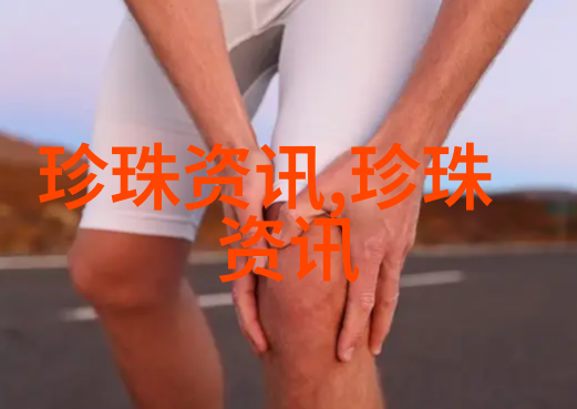 要清水不要污染 江浙部分城市出台珍珠养殖令